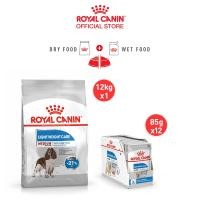 ราคา เซตคู่สุดคุ้ม Royal Canin Medium Light Weight Care 12kg ยกกล่อง 12 ซอง Royal Canin Light Weight Care Pouch Loaf อาหารเม็ดสุนัขโต พันธุ์กลาง อาหารเปียกสุนัขโต ควบคุมน้ำหนัก อายุ 1 ปีขึ้นไป โลฟเนื้อละเ 