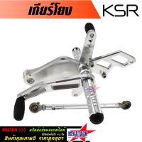 ราคา เกียร์โยง KSR งาน CNC แท้ สวยเนี๊ยบ ผลิตจากอลูมิเนียมเกรด A อย่างดี ทำสีด้วย Anodized สีสวย ไม่ลอก ไม่ซีด แข็งแรง ทนทาน ใช้งานยาวๆ (2023138753)