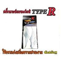 ราคา 39 บาท สติ๊กเกอร์ ปีกนก ปีก นางฟ้า 3D ติดโลโก้ ยี่ห้อ รถยนต์ (16443557941)