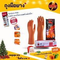 ราคา ถุงมือยาง KRATING ถุงมือแม่บ้าน ถุงมือทำความสะอาด กำมะหยี่ด้านใน กลิ่นมะนาว ใส่สบาย ยางธรรมชาติ สีส้ม ดำ S M L (20237869918)