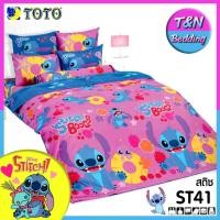 ราคา TeeBed Toto โตโต้ เฉพาะผ้านวมหนา 60x97 90x97นิ้ว ผ้านวมเอนกประสงค์บาง 60x80 70x90 นิ้ว สติช StitchST33 ST34 ST38 ST40 ST41 ST42 ST43 ST44 ST45 ST46 ST47 ST48 ST49 ST50 ST51 ST2565 (14010072729)