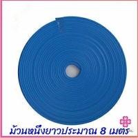 ราคา Missyou ยางแต่งขอบล้อแม็กซ์ ยางกันขอบโครเมี่ยยาง ยางแต่งกันรอยล้อแม็ก car wheel protector (16030189173)