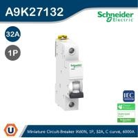 ราคา Schneider Electric A9K27132 Miniature Circuit Breaker Acti9 iK60N 1P 32 A C Curve 6000 A IEC 60898 1 สั่งซื้อได้ที่ร้านUcanbuys (16172023462)
