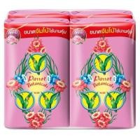 ราคา Parrot แพรอท สบู่นกแก้ว ขนาด 105 กรัม 70 กรัม สบู่ก้อน อาบน้ำ กลิ่น เพอร์ฟูม บลูโอเชี่ยน (18076574312)