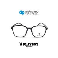 ราคา PLAYBOY แว่นสายตาทรงเหลี่ยม PB 35759 C2 size 53 By ท็อปเจริญ (10618056772)