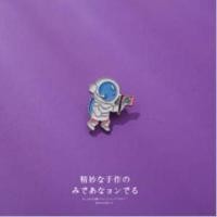 ราคา ACC ญี่ปุ่นเข็มกลัดตัวการ์ตูน Ins สไตล์น่ารักบุคลิกภาพโลหะอุปกรณ์เสริม (8645358154)