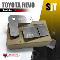 ราคา ตัวล็อคฝาท้าย ล็อคกระบะ กลอนล็อค ฝาท้ายกระบะ รุ่น ไม่มี เเม็กไลเนอร์ TOYOTA HILUX REVO VIGO อะไหล่ เเต่ง รถยนต์ ซื้อเยอะลดเยอะ (16341072058)