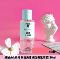ราคา Ready Stock Weimi Fragrance Spray 250Ml Collection Moisturizing Fragrance Charm Eau De Toilette Us Vs Victoria S Secret KT (19830178998)