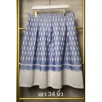 ราคา กระโปรงผ้าไทย กระโปรงผ้าฝ้าย กระโปรงผ้าทอ ทรงวนิดา ทรงสุ่ม อัดกาวทั้งตัว ซิปหลัง (17158611199)