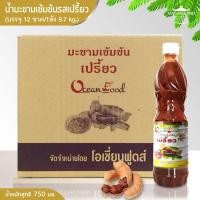 ราคา โอเชี่ยนฟู้ด น้ำมะขามเปียกเข้มข้นรสเปรี้ยวสำเร็จรูป เกรด A สินค้าพรีเมี่ยม ผลิตจากมะขามคุณภาพคัดสรรอย่างดี ผสมเนิ้อเข้มข้น1 (14977444244)