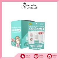 ราคา กล่องX6ขวด OLDROCK สีเขียว โลชั่นรอยสิวAHA ANTI ACNE SPOT LOTION 10มล (15208068788)