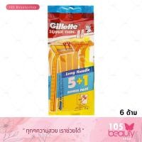 ราคา ยิลเลตต์ Gillette super thin มีดโกนหนวด ด้ามเหลือง รุ่นซูเปอร์ธินทู (14490994090)