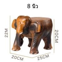 ราคา ม้านั่ง ช้าง เก้าอี้เปลี่ยนรองเท้า ม้านั่งเปลี่ยนรองเท้า ม้านั่งเด็ก เก้าอี้เด็ก ช้างอึ่ง (19645468695)