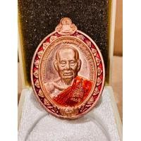 ราคา เหรียญพิมพ์รูปไข่ หลังท้าวเวสสุวรรณ รุ่น รวยชนะภัย ๑๐๐ ปี เนื้อทองแดง ลงยา ๔๕๑ วาระแจกทาน หลวงพ่อพัฒน์ วัดห้วยด้วน (19813013221)