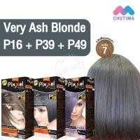 ราคา สีผมแฟชั่น เซตสีผม โลแลน พิกเซล คัลเลอร์ครีม สีบลอนด์ประกายหม่นมาก Lolane Pixxel Color Cream Set P16 P39 P49 Very Ash Blonde (12489741498)