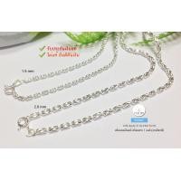 ราคา สร้อยคอเงินแท้92 5 ลายอิตาลีตัดลายทั้งเส้น งานสวยละเอียดเล่นแสงดีมากๆ ค่ะ หนัก 1 สลึง 2 สลึงตัน งานอิตาลี หนา 1 5 2 0 มิล ยาว 16 20 นิ้ว (12653367788)