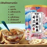 ราคา ผงรากบัว แบบประป๋อง ทดแทนมื้อเช้า500g มีคุณค่าทางโภชนาการ อาหารเช้า บัว ผง ซุปแป้งราก เมล็ดธัญพืช (21255420161)