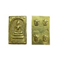 ราคา พระสมเด็จเนื้อเปียกทองหลังภาษาจีนกรุวัดพระแก้ว (12656612961)