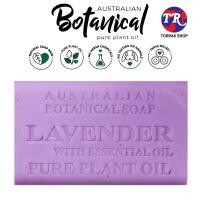 ราคา Australian Botanical Soap Lavender with Essential Oil ออสเตรเลียน โบทานิคอล โซป สบู่ก้อน สูตร ลาเวนเดอร์ ผสม น้ำมันหอมจากธรรมชาติ 200g สบู่หอม ออแกนิค (16799117446)