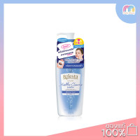 ราคา Bifesta Cleansing Lotion Bright up 400 ml (16797728466)