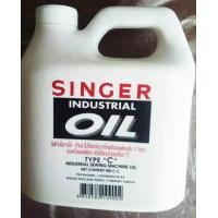 ราคา SINGER น้ำมันจักรสำหรับจักรเย็บผ้า จักรอุตสาหกรรม เครื่องยนต์ ๆลๆ 900 c c (337421154)