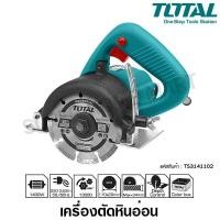 ราคา Total เครื่องตัดหินอ่อน เครื่องตัดกระเบื้อง 4 นิ้ว 1400 วัตต์ รุ่น TS3141102 Tile Cutter (14181324801)