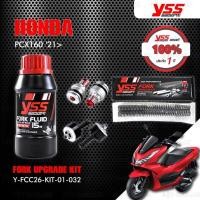 ราคา ชุดอัพเกรดโช๊คหน้า YSS PCX 150 160 FORK UPGRADE KIT แท้100 (19322150665)