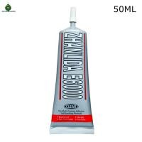ราคา E 6000 DIY Rhinestones Crystals Jewellery Tool กาว Strength Adhesive Liquid Glue (17647554383)