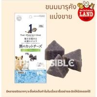 ราคา Paws sible ขนมแฮมสเตอร์ ขนมแฮมเตอร์ ขนมหนูแฮมสเตอร์ ขนมหนูแฮมเตอร์ ขนมหนูแรท Marukan มารุคัง (19834441890)