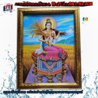 ราคา กรอบรูปกระจกมงคล พระแม่โพสพ ขนาด 18x23 นิ้ว (9733901408)