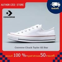ราคา รับประกัน 3 ปี รองเท้าผ้าใบสีขาวรองเ Converse allstar รองเท้าผ้าใบสุดฮิตในตำนานของเสกโลโซใส่เดินใส่เที่ยวใส่ทำงานสายลุยสินค้าพร้อมส่งตรงปกแท้ 100 รับประกันคุณภาพ (21303458696)