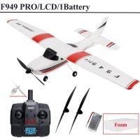 ราคา Wltoys F949จอแอลซีดี2 4กรัมเครื่องบิน Cessna 182 3D6G 3Ch เครื่องบินปีกคงที่โดรน RTF พร้อมไจโรสโคปและของขวัญกลางคืน (21171230737)