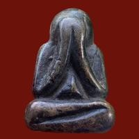 ราคา พระปิดตา หลวงปู่เอี่ยม วัดสะพานสูง เนื้อสำริด ราคาถูกมาก ส่งตามปก (20012694746)