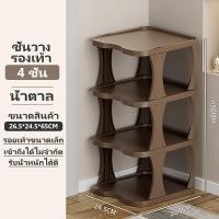 ราคา ชั้นวางรองเท้า 3 4 5 6 7 8 9 10ชั้น ชั้นวางรองแท้า กล่องรองเท้า ตู้เก็บรองเท้า ตู้รองเท้า ที่วางรองเท้า ชั้นรองเท้า ตู้ใส่รองเท้า ตู้วางรองเท้า shoe rack (20935750866)