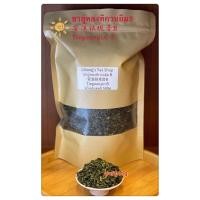 ราคา ชาอู่หลงทิกวนอิม B มาจากฝูเจี้ยน 安溪铁观音B Tieguanyin B Oolong Tea from Fujian (11336695344)