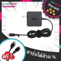 ราคา Asus Adapter Notebook สายชารจ์ for Asus charger 19V 1 75A USB T C original charger (200668322)