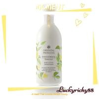 ราคา โลชั่นบำรุงผิวพร้อมถุงผ้งผ้า Oriental Beauty Body Lotion ขนาด400ml บำรุงผิวให้ชุ่มชื้น นุ่มละมุน น่าสัมผัส คุณค่าสารสกัดจากธรรมชาติมี Vitamin E (17142272003)