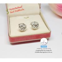 ราคา ต่างหูเงินแท้ 92 5 ต่างหูตะกร้อ ตัดลาย แบบแป้นเสียบขนาดกลางๆ เหมาะสำหรับผู้ใหญ่ค่ะ เรือนเงินแท้ เส้นผ่าศูนย์กลาง 0 9 cm (13901102317)