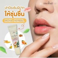 ราคา ลิปมัน ลิปมันโมฮา บำรุงริมฝีปาก MOHA LIPBALM จากอินเดีย ช่วยให้ริมฝีปากชุ่มชื่น ไม่ลอกไม่เป็นขุย ลบรอยคล้ำบนริมฝีปาก มีกลิ่นหอมอ่อนๆ (16600849667)