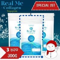 ราคา พิเศษ 3 ซอง Real ME Collagen เพียวไตรเปปไทด์ 100 (18432095864)