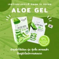 ราคา พร้อมส่ง isLeaf Soothing Moisture ALOE VERA 99 8 Soothing Gel แบบซอง (20248702397)