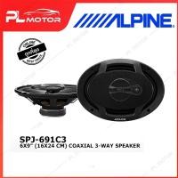 ราคา ALPINE SPJ 691C3 6X9 ลำโพงรถยนต์ 16X24 CM COAXIAL 3 WAY SPEAKER ลำโพงรุ่นเริ่มต้น J ซีรีส์ (20385777730)