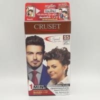 ราคา Cruset Hi Speed Hair Color ครีมย้อมผม ครูเซ็ท ไฮ สปีด ไฮสปีด (7890952314)