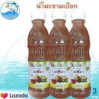 ราคา น้ำมะขามเปียก 3ขวด 900กรัม น้ำมะขามเปรี้ยว น้ำมะขาม มะขาม มะขามเปียก มะขามเปรี้ยว มะขามเข้มข้น มะขามอย่างดี มะขามธรรมชาติ น้ำปรุงรส (15040200215)
