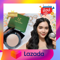 ราคา แป้งพัฟ NU EZRA Flawless Finish PACK โปรสุดคุ้ม (20505114227)