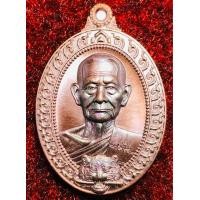 ราคา เหรียญพยัคฆ์มหาเฮง รายการแจกนำฤกษ์ หลวงปู่บุญมา วัดเขาแก้วทอง จ ปราจีนบุรี (17520258467)