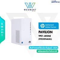 ราคา ผ่อน0 HP DESKTOP PC PAVILION TP01 4020d 99X30PA AKL Core i5 13400 Intel UHD 730 RAM 8GB 512GB SSD Win 11 Office H S 2021 3Year ICT 32000 (21141856591)