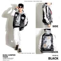 ราคา Sukajan Shiroi Tora เสือขาว (21015980705)