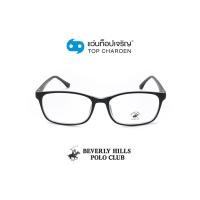 ราคา BEVERLY HILLS POLO CLUB แว่นสายตาทรงเหลี่ยม BH 21111 C3 size 55 By ท็อปเจริญ (8146761044)