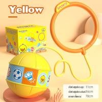 ราคา ลูกบอลกระโดดเรืองแสง ไฟกลางคืน ลูกเตะเชือกอ่อนสำหรับเด็ก ฮูลาฮูปที่เท้า ลูกเตะเท้าเดียว ลูกบอลกระโดดแฟลช ของเล่น โรงเรียนอนุบาล (19826721660)